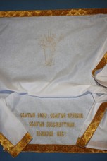 арт.277 Пеленка "Спаситель"