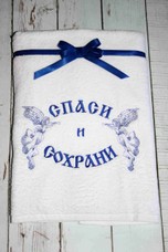 арт.858 Махровое полотенце "Спаси и сохрани"