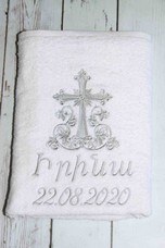 арт.874 Армянское именное полотенце (шрифт письменный)