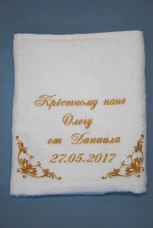 арт.580 Полотенце для крестного